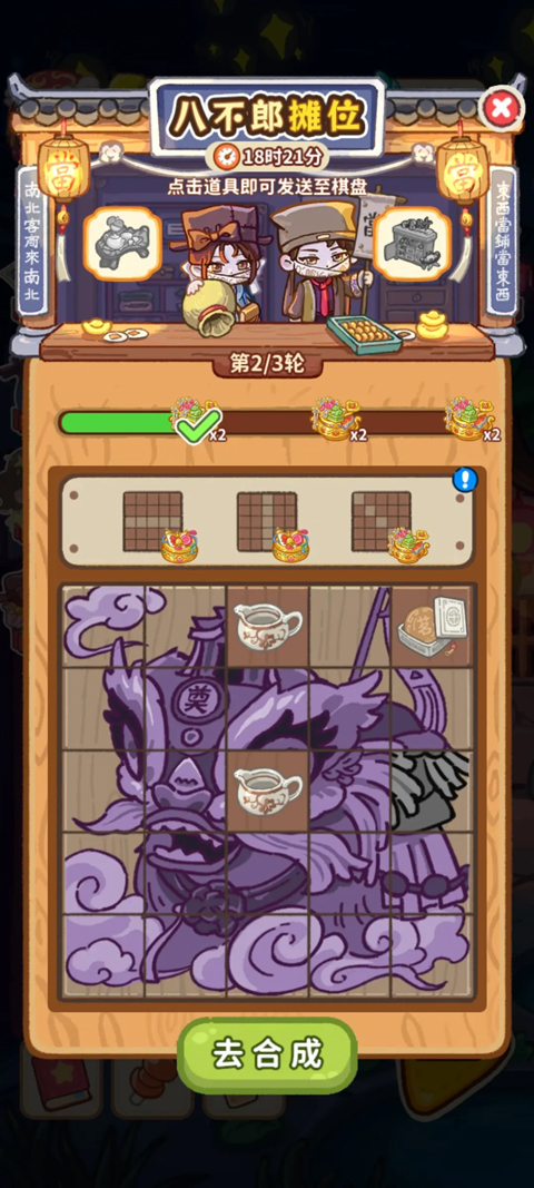 ө��ҹ�����°汾 1.0.0��׿���ͼ3