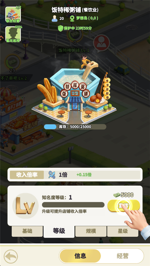 ���Ǳ������°汾 1.2.9��׿���ͼ3