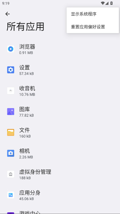 ��ҫ������app��ͼ3