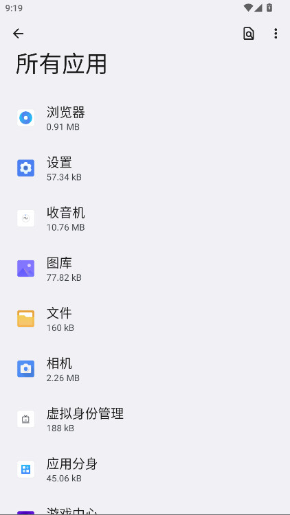 ��ҫ������app��ͼ2