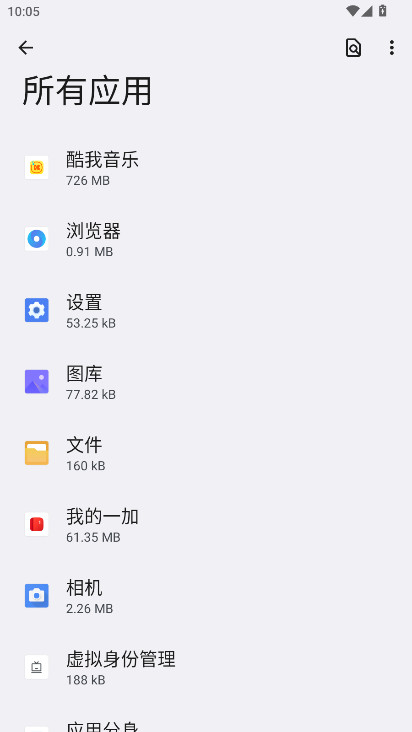 ҵһ°汾 CN_8.71.2׿ͼ2