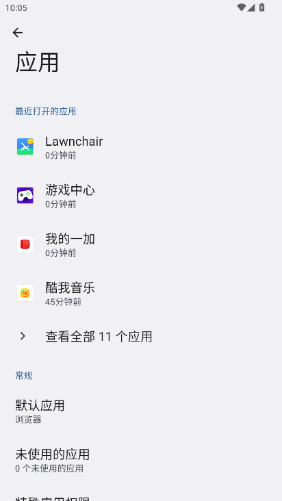 ҵһ°汾 CN_8.71.2׿ͼ1