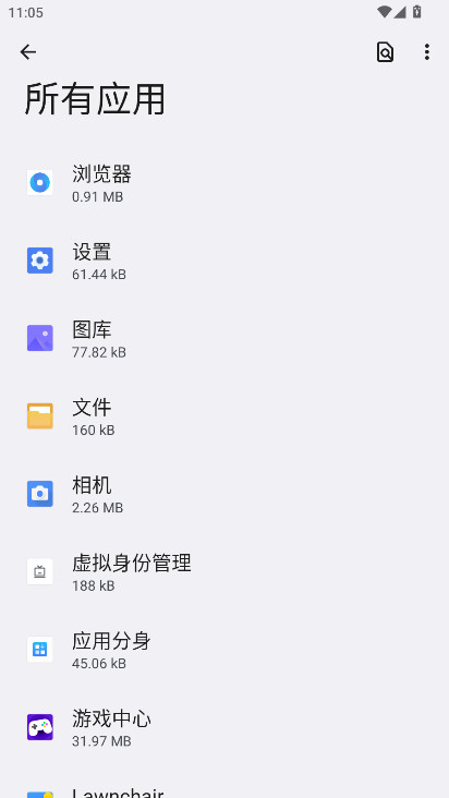 һaiժǹٷ 16.0.8׿ͼ1