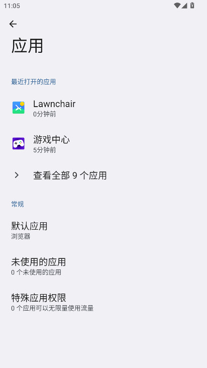 һaiժǹٷ 16.0.8׿ͼ0