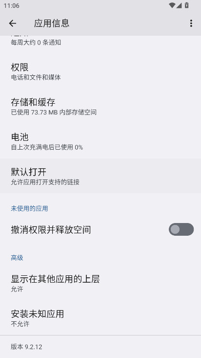 һaiժǹٷ 16.0.8׿ͼ3