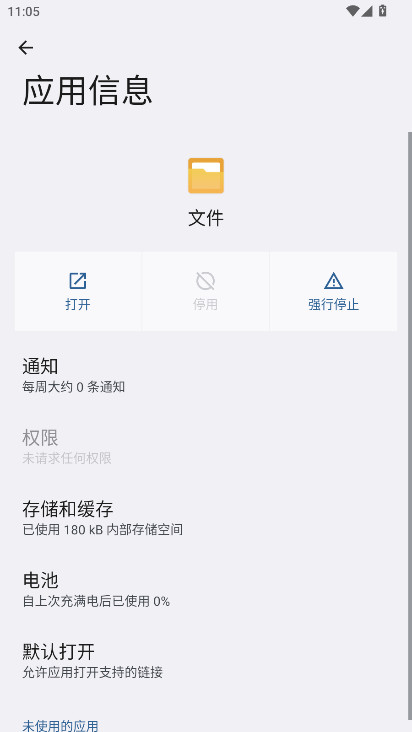 һaiժǹٷ 16.0.8׿ͼ2