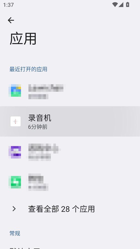 ҫ¼ 14.0.1.197׿ͼ0