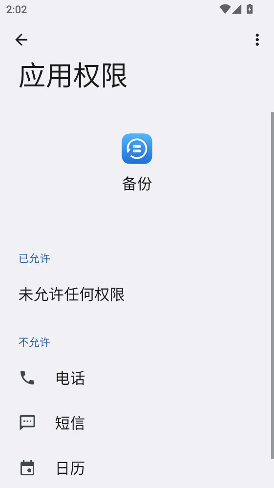 ҫݹٷ 12.7.2.300׿ͼ3