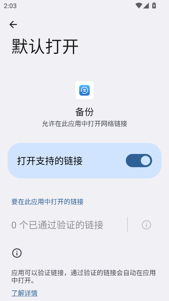 ҫݹٷ 12.7.2.300׿ͼ2