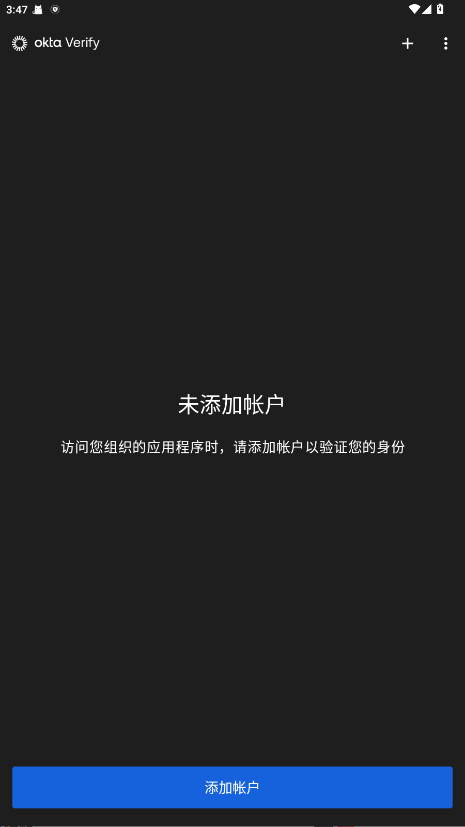 Okta Verify׿ 8.16.0°ͼ1