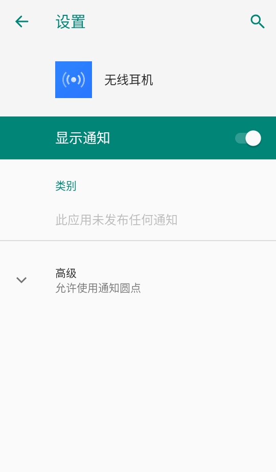 ߶oppo 15.10.4׿ͼ0