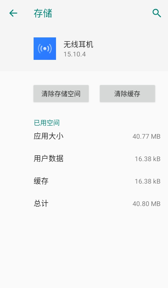 ߶oppo 15.10.4׿ͼ3