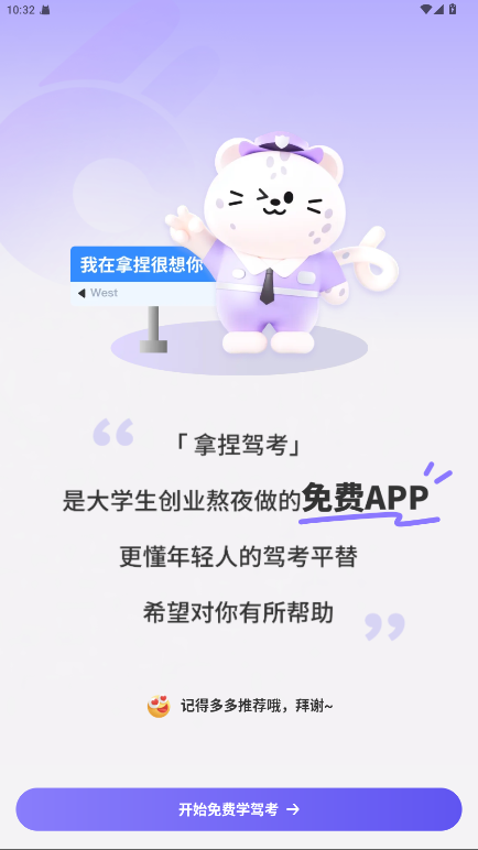 ����ݿ�app���°� 1.3.9��׿���ͼ0