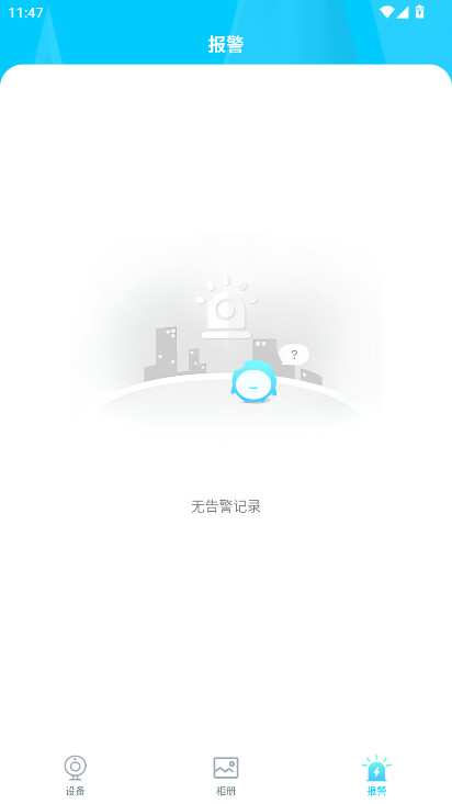 YsxLite�ٷ���� 1.60��׿���ͼ1