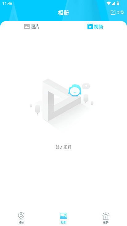 YsxLite�ٷ���� 1.60��׿���ͼ0