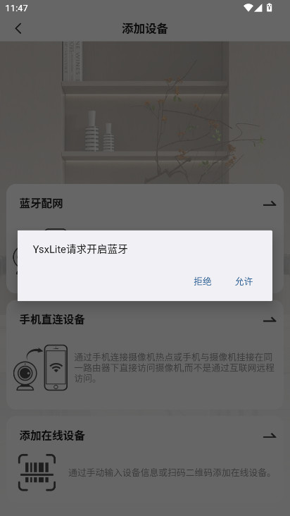 YsxLite�ٷ���� 1.60��׿���ͼ3