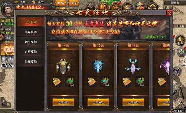 ִ�����������������°汾��ͼ2