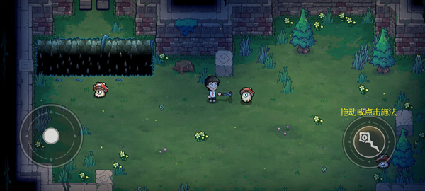 魔法工艺最新版本截图1