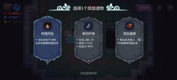 魔法工艺最新版本截图2