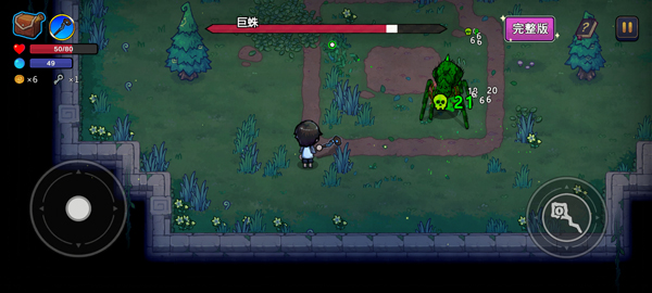 魔法工艺最新版本截图3