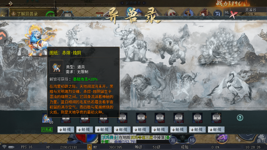 �������������ͼ2