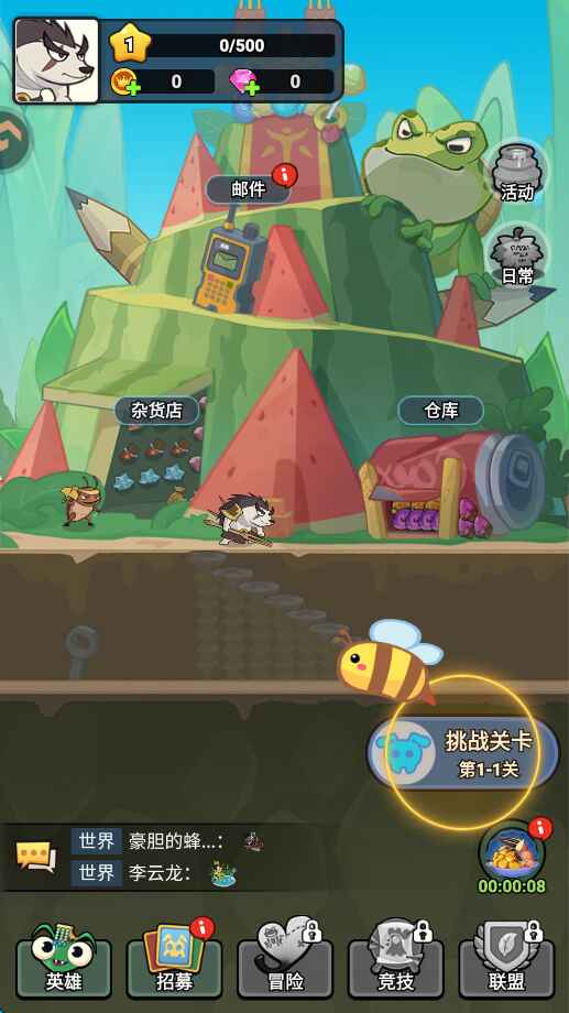 ����ͬ��������Ϸ��ͼ0