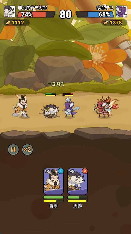 ����ͬ��������Ϸ��ͼ2