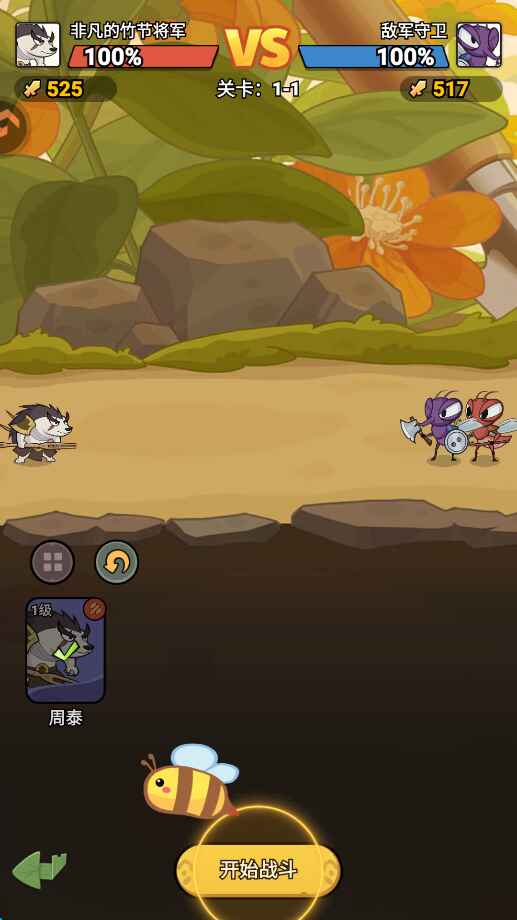 ����ͬ��������Ϸ��ͼ3