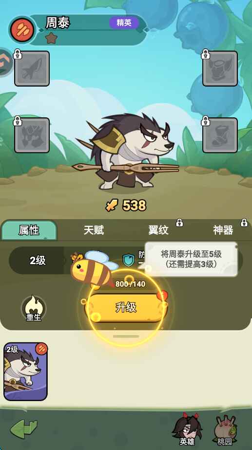 ����ͬ��������Ϸ��ͼ1