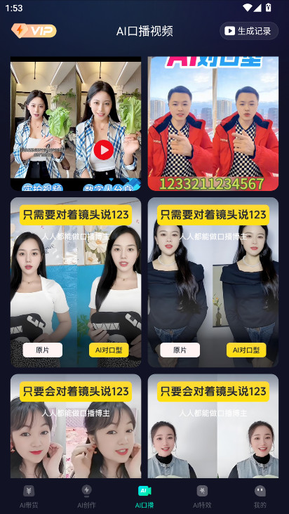 ai max���°汾 1.1.3��׿���ͼ0