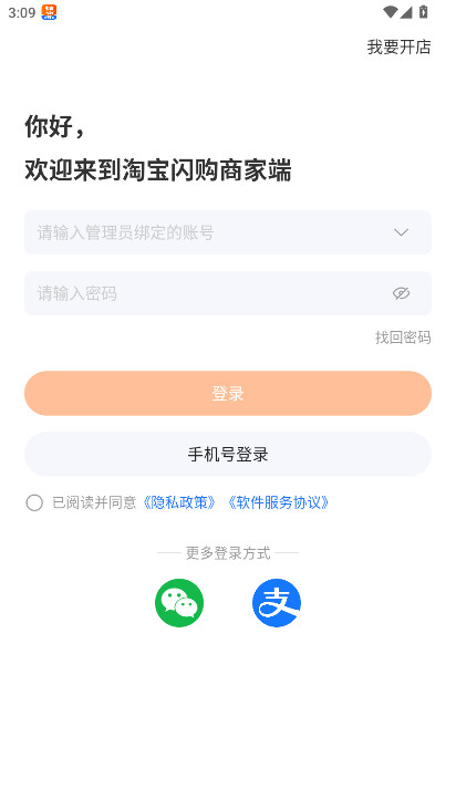 �Ա������̼Ұ�ٷ����ͼ2