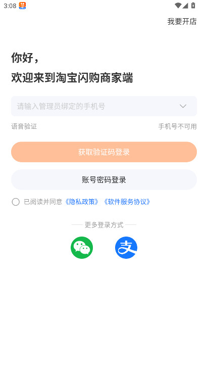 �Ա������̼Ұ�ٷ����ͼ0