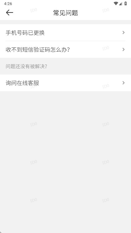 ����������ʿ���°汾 12.19.1��׿���ͼ1