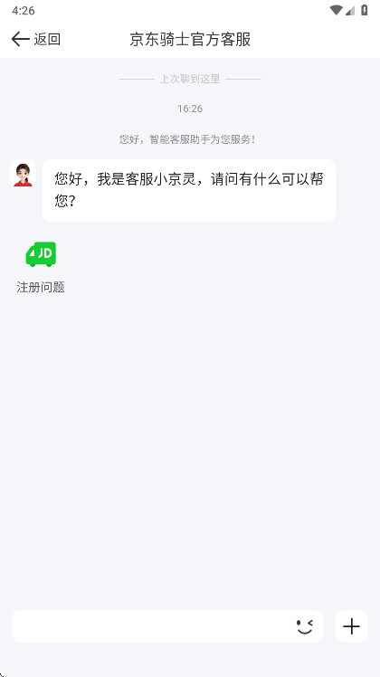 ����������ʿ���°汾 12.19.1��׿���ͼ2