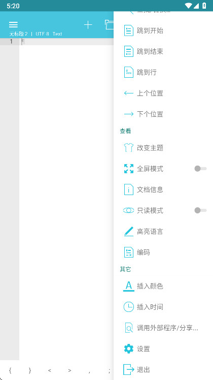 920�༭���ƽ�� v2.17.8.30���°��ͼ3