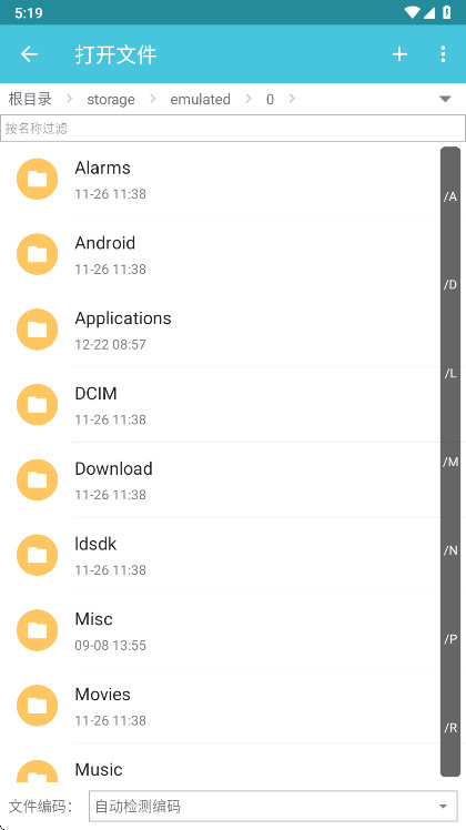 920�༭���ƽ�� v2.17.8.30���°��ͼ1