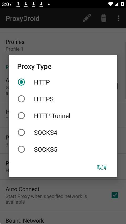 ProxyDroid apk 3.2.0�ֻ����ͼ0