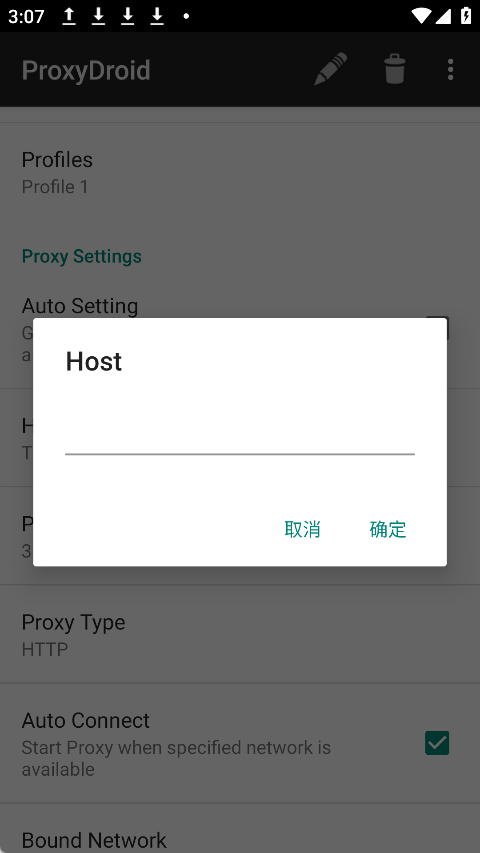 ProxyDroid apk 3.2.0�ֻ����ͼ3