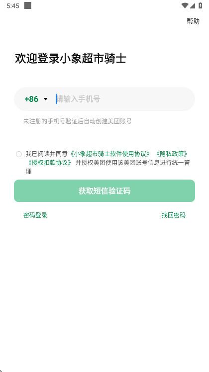 С������ʿ��ٷ��� 4.11.3��׿���ͼ0