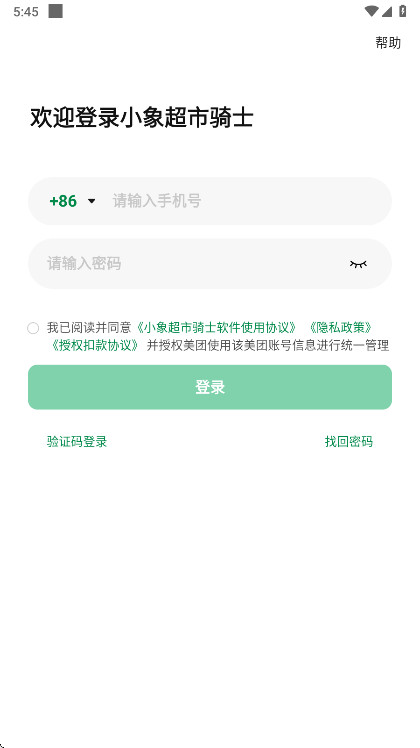 С������ʿ��ٷ��� 4.11.3��׿���ͼ1