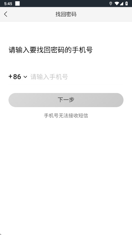 С������ʿ��ٷ��� 4.11.3��׿���ͼ2