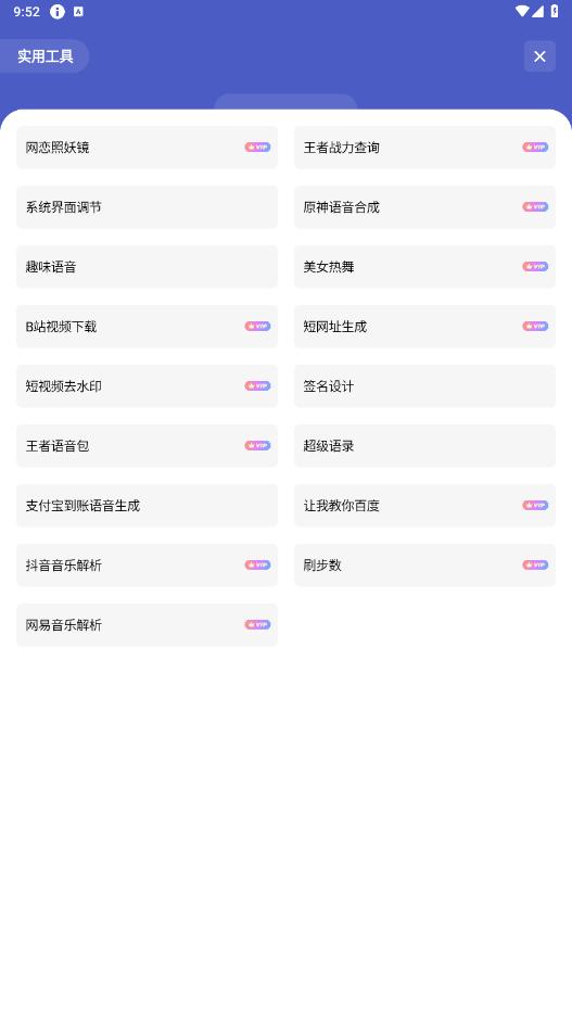 ���������� 1.5.1��׿���ͼ3