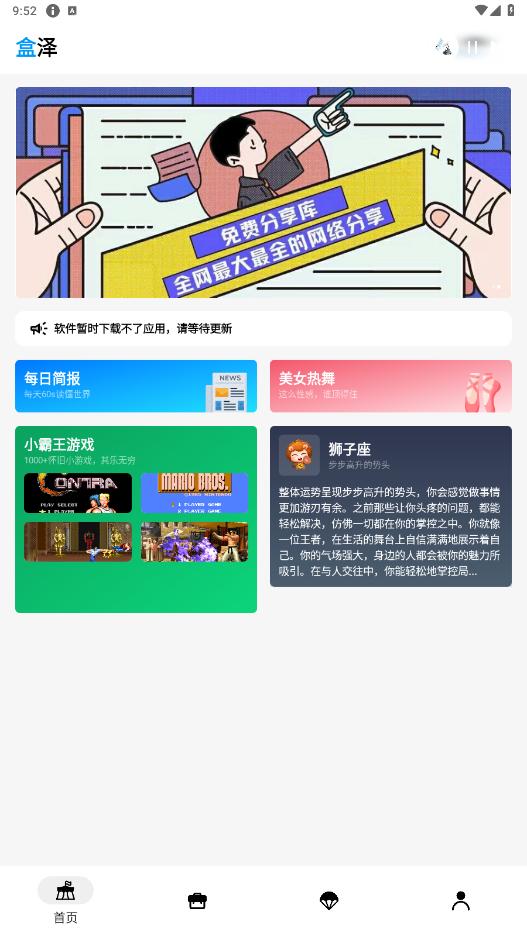 ���������� 1.5.1��׿���ͼ0