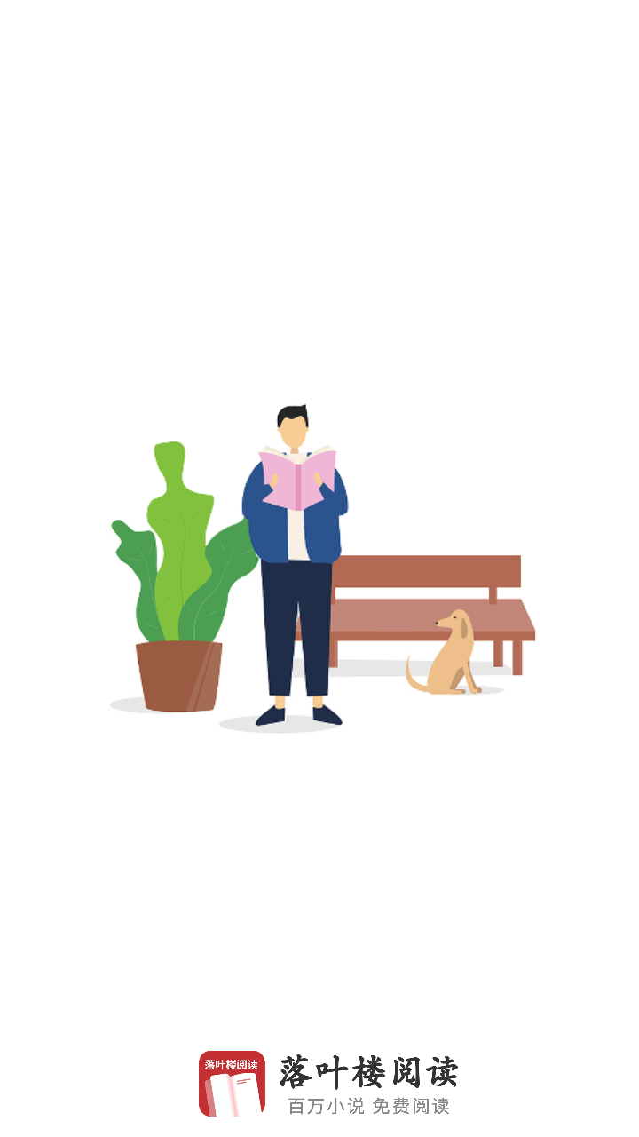 ��Ҷ¥�Ķ�app��� 1.0.1���°汾��ͼ2