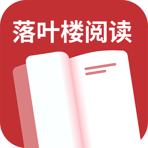 ��Ҷ¥�Ķ�app��� 1.0.1���°汾
