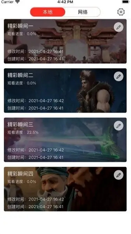 ���첥�������� 25.12.131�ֻ����ͼ1