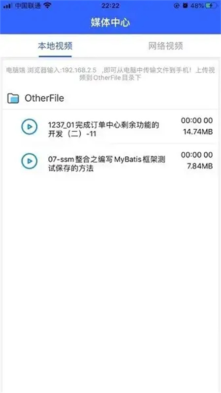 ���첥�������� 25.12.131�ֻ����ͼ3