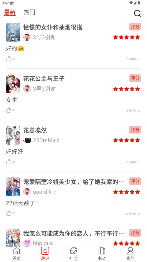 vomic�����ٷ������ 1.1.11��׿���ͼ1