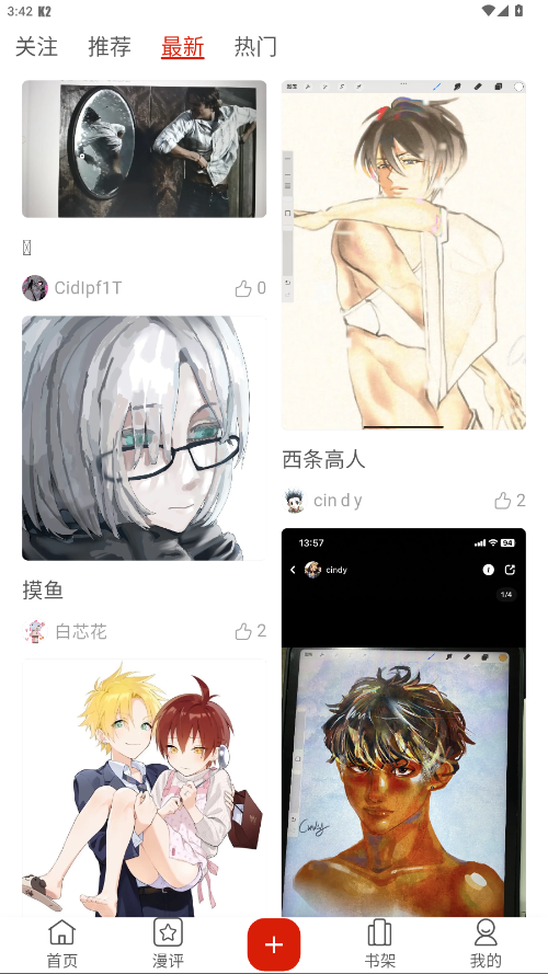 vomic�����ٷ������ 1.1.11��׿���ͼ2