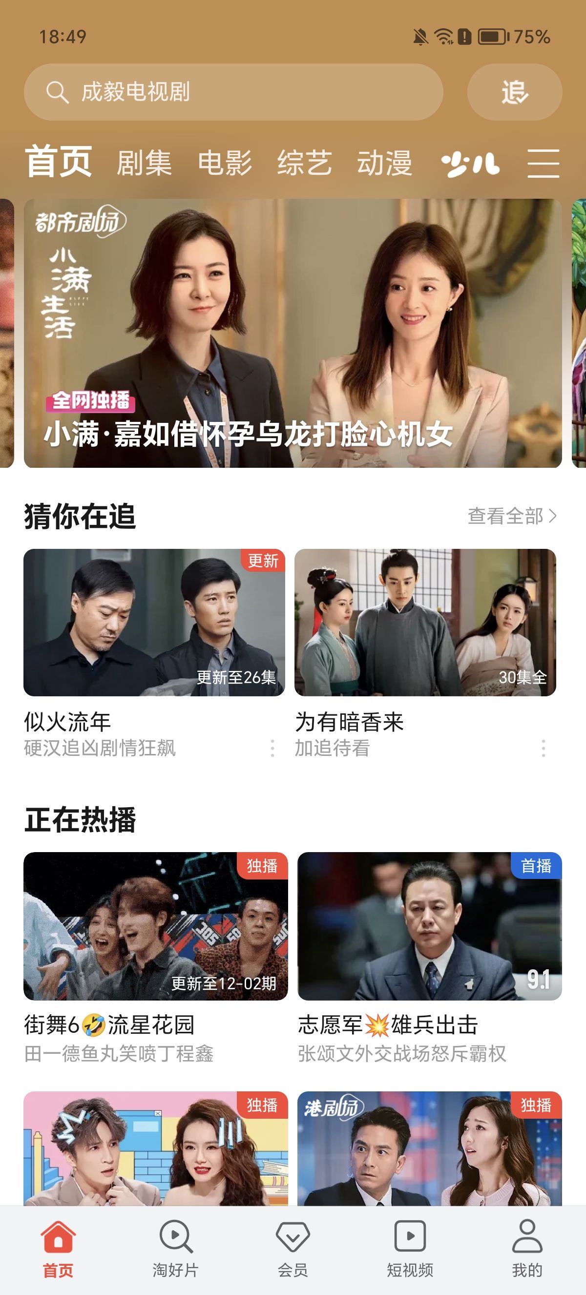 ��ҫ��Ƶapp��ͼ1